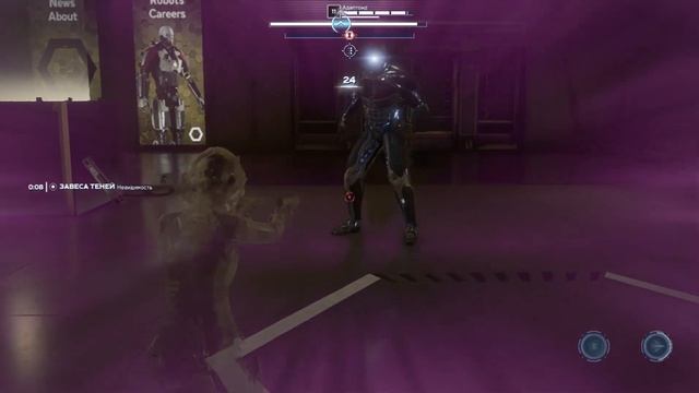 Marvels Avengers на пк прохождение 8 часть