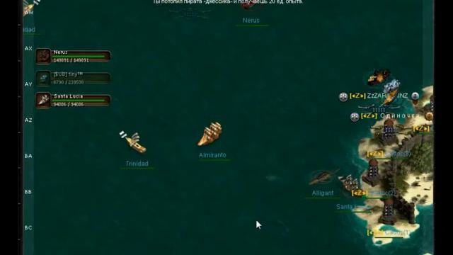 Seafight РУ.1 О д и н о ч к а