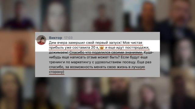 Дмитрий Чевычалов отзывы тренинг Профессия  интернет