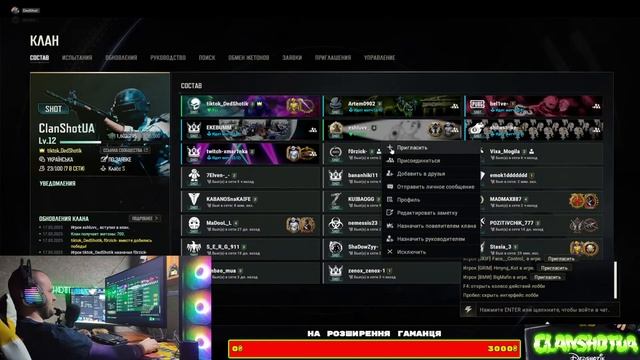 Прямая трансляция пользователя DedShotik_YT