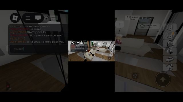 играю в роблокс