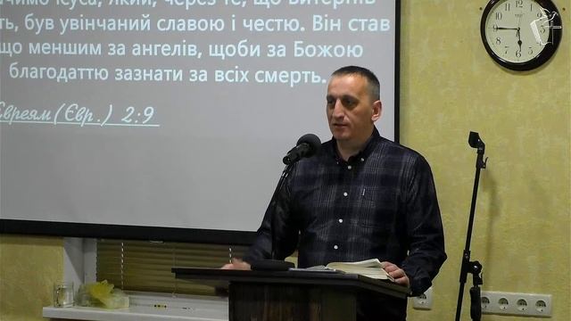 Вивчення Слова Божого [Євангеліє від Луки 20] (01.04.2025, 17:00
