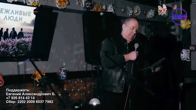 Новогодний концерт в Vежливых людях