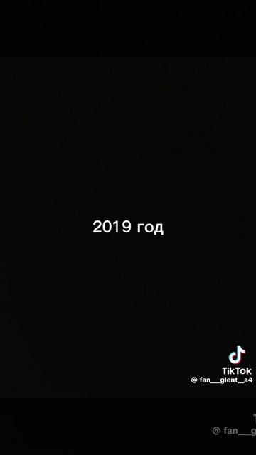 глент глент😶