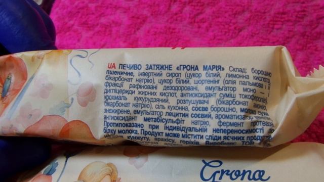 I Grona Печиво Марія зі смаком бісквіт Maria Cookies With Biscuit Flavor