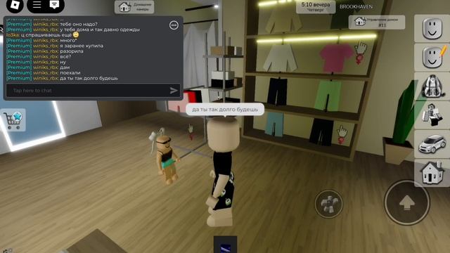 нашла вредную дочку в брукхевен рп roblox  брукхеве