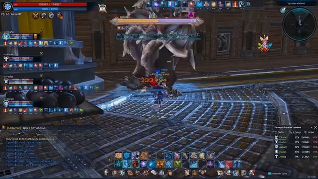 Классы в Tera Online