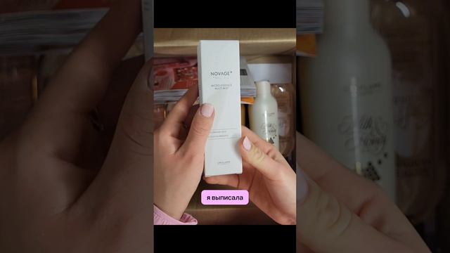 ❗️🛍РАСПАКОВКА|ОРИФЛЭЙМ|КАТАЛОГ1|2024ГОД|КОСМЕТИКА|УХ?
