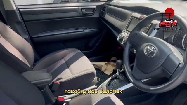 Toyota Corolla Fielder. Primautotrade.