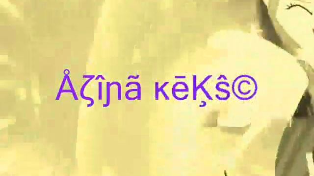 Intro для Alina keks