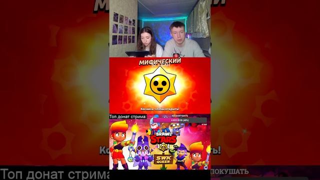 ОБНОВЛЕНИЕ СТРИМ БРАВЛ СТАРС