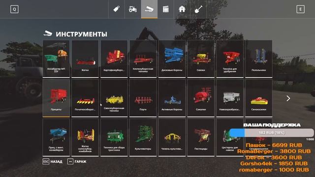 🔥Farming Simulator 19 NF MARSCH ПОКУПКА ТЕХНИКИ ПРОХОЖДЕНИЕ #1🔥