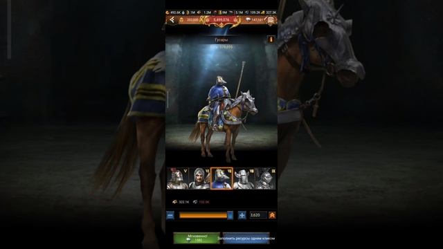 Rise Of Empires. Эффективное развитие