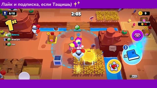 Вот Как Легко Брать 1-е Место! Просто ПИКНИ ШЕЛЛИ в сква