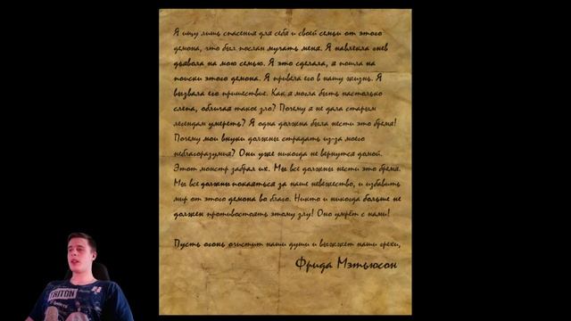 Прохождение игры 