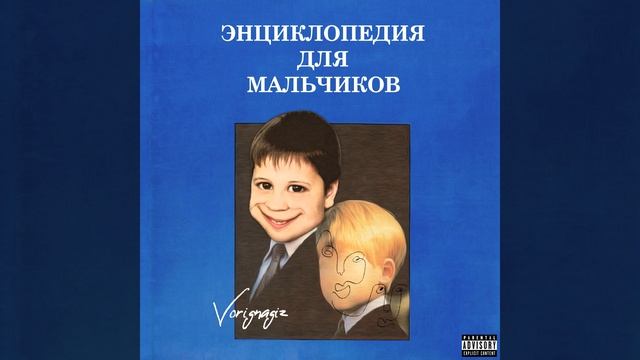 Катамаран
