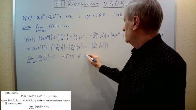 № 408 из сборника задач Б.П.Демидовича (Предел функции).