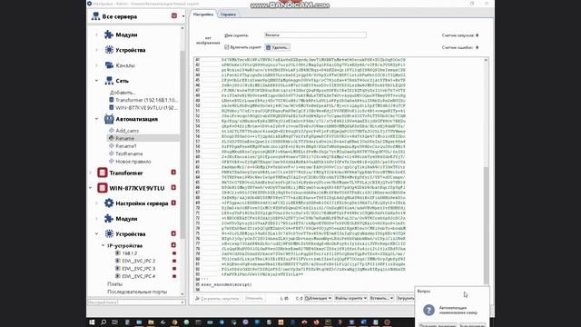 373303d282f108fd26a47149b7db1016