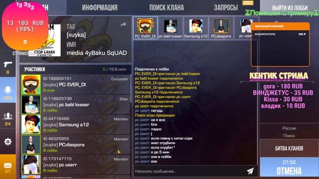 Ема, ты жив ещё?| Зашел - уже не вышел | ЗАТЕСТИ СКРИМАКО?