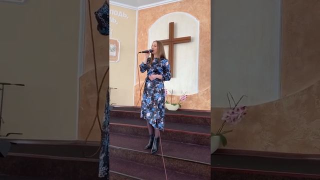 « Я хочу под твои крылья»