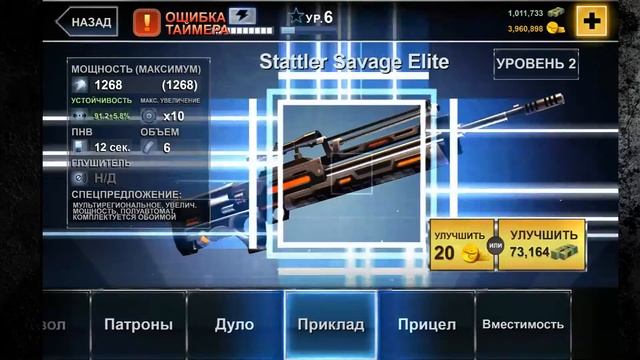 Взлом DinoHunter на андроид (NO ROOT)