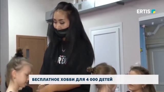 Бесплатное хобби для 4 000 детей