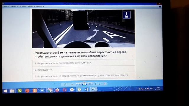Ответы на вопросы по горизонтальной разметке часть 2