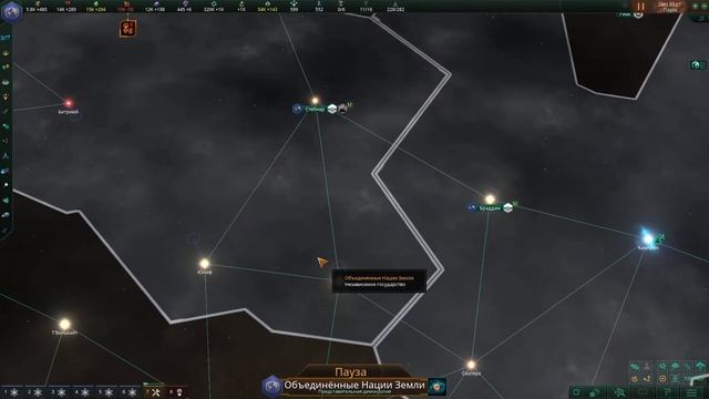 Stellaris. § 12. Грамотное прохождение с полным контентом. И?