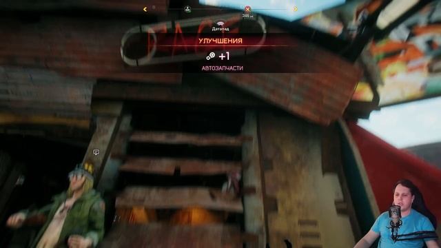 Прохождения Rage 2 часть 9