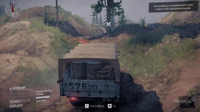 MudRunner (American Wilds) - ПРОХОДИМ ОБУЧАЛКУ [Первый Заезд]