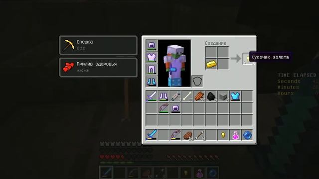 🔴ПРОХОЖДЕНИЕ КАРТЫ ДОМА ХЕРАБРИНА!🔴 ЧАСТЬ 2 🔴 НОВЫЙ