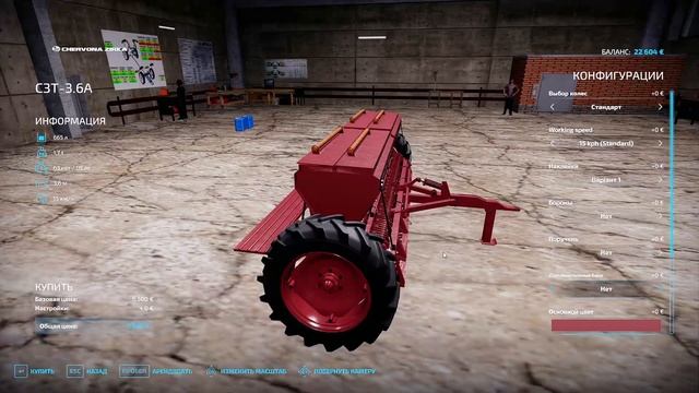 Farming Simulator 22 Обзор переделанной СЗС-3.6 Червона зірка От
