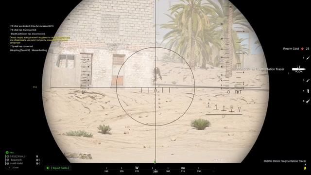 РУСЫ против ЯЩЕРОВ в SQUAD