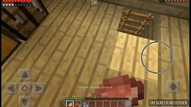 Minecraft Pocket Edition Мод