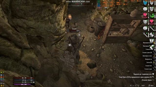 №17 Skyrim Reflyem 7.0 орк змея [ Элси / Хайвар / Сири ] (diff Адепт)