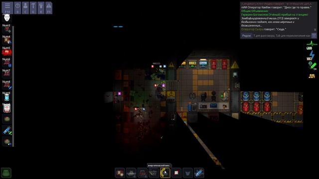 Смена за ядерного оперативника в Space Station 14