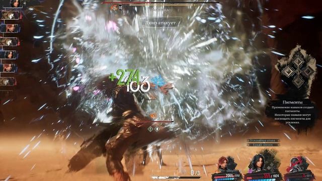 Clair Obscur  Expedition 33 Ч39