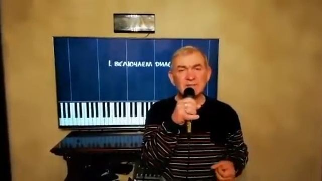занятие для вокального коллектива.