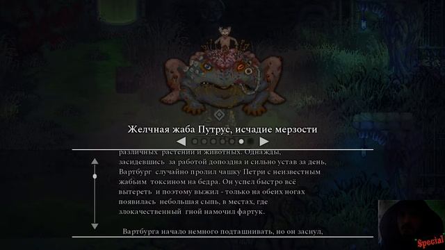 Прохождение Morbid: The Seven Acolytes #17