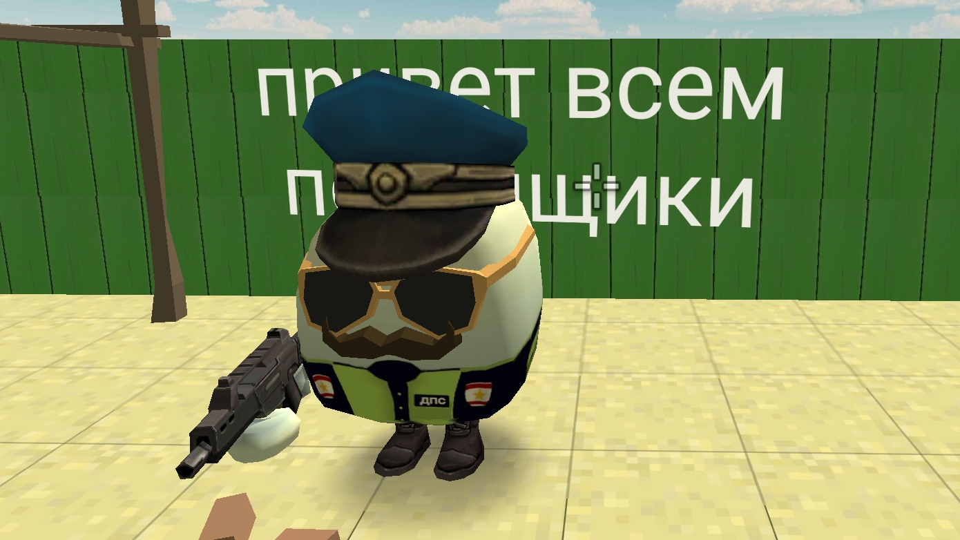 Помощь новичкам в Чикенган