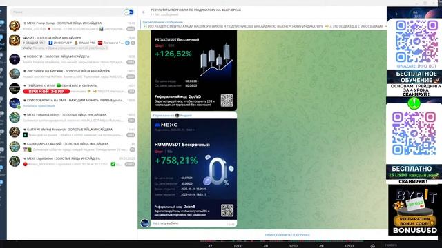 Трейдинг Какие правила работают сегодня! Почему прави