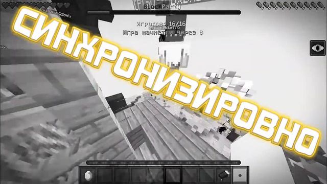 УГАР С СИНИМ БОЕМ | НАРЕЗКА БЛОК ПАТИ НА КРИСТАЛИКС ПЕ |