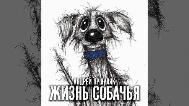 Мозг-сканер