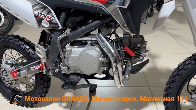 Питбайк Apollo Tracker 125 17 14 белый