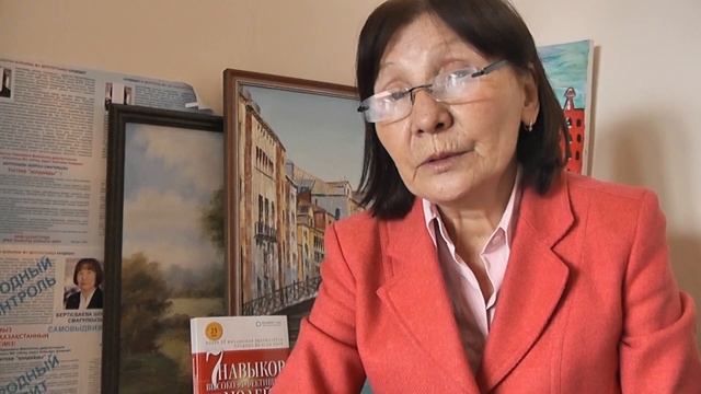 Повышение квалификации.  Обзор изменений 2025  Тема 5_2_19