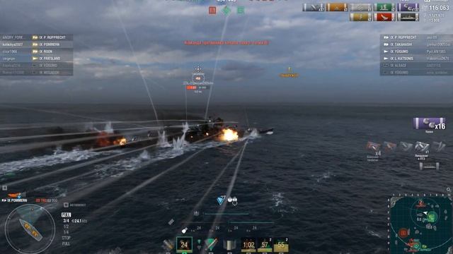 Мир кораблей 145к урона на Pommern 