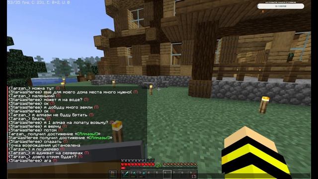 Играем просто в ванильный майнкрафт 1.19.2 Строим хату!