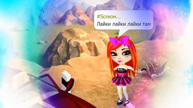 Аватария|Клип|Селфи палка