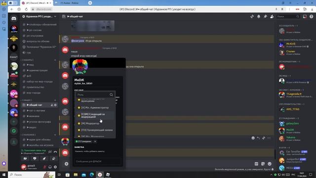 последние деньки игры=( | строй фсб