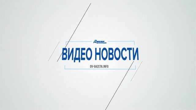 Видео новости. Выпуск 2